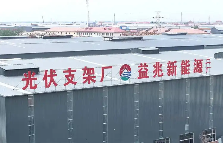 Factory
